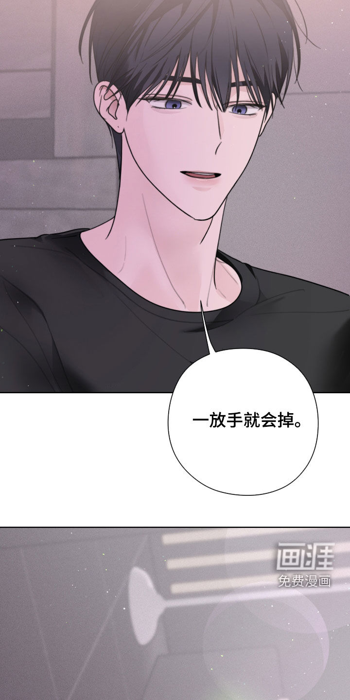 片场禁界线第15话图