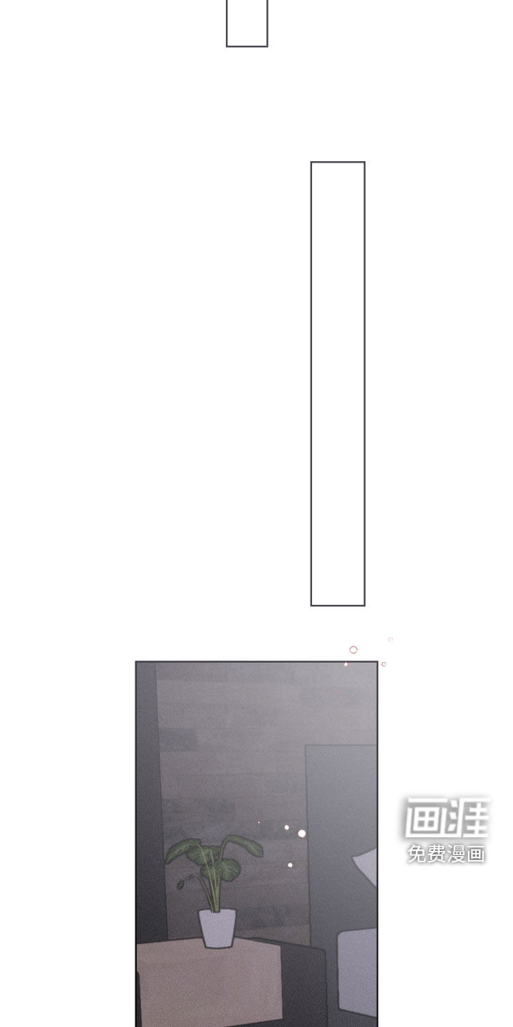 片场禁界线第15话图