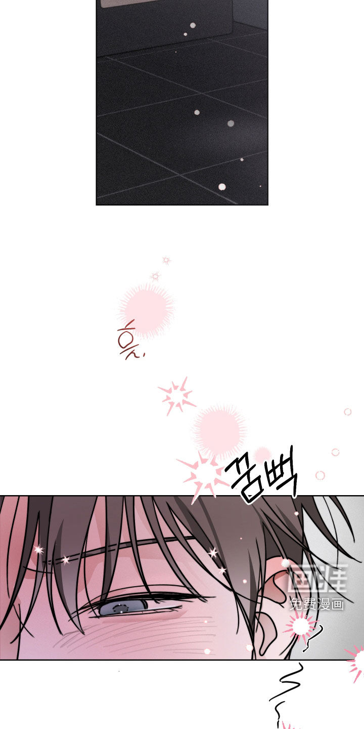 片场禁界线第15话图