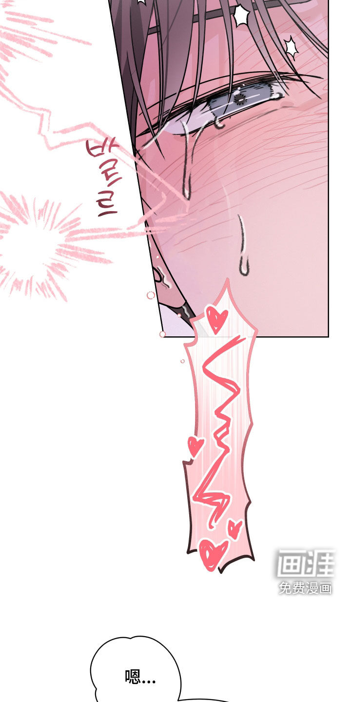 片场禁界线第15话图