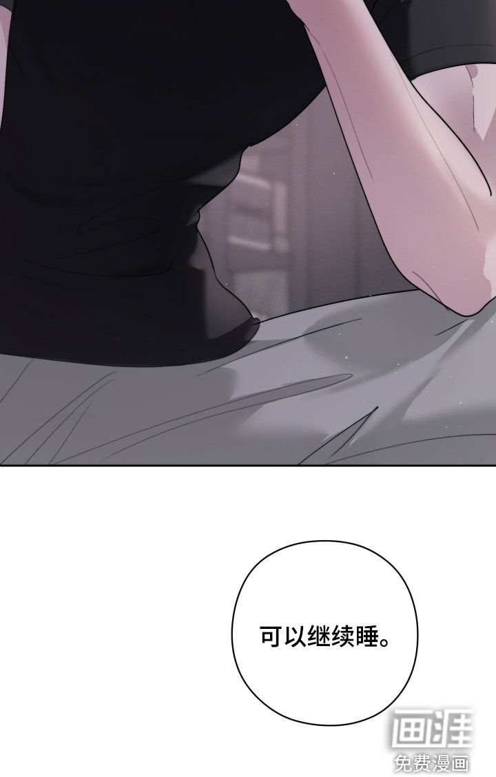 片场禁界线第15话图