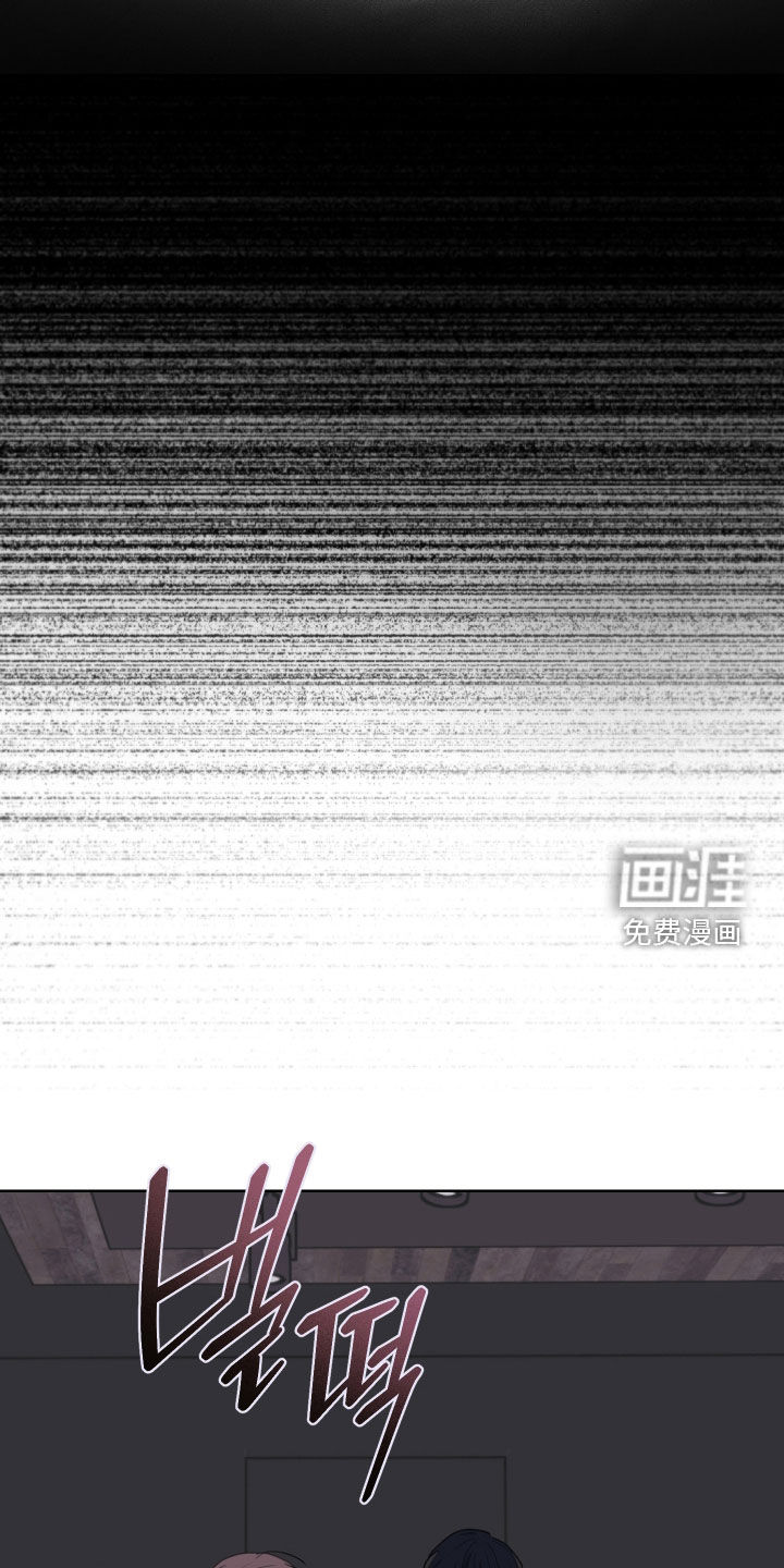 片场禁界线第16话图