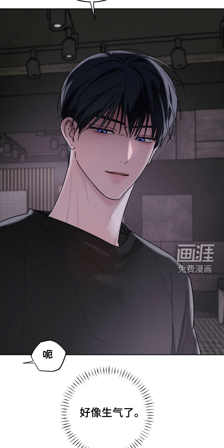 片场禁界线第16话图