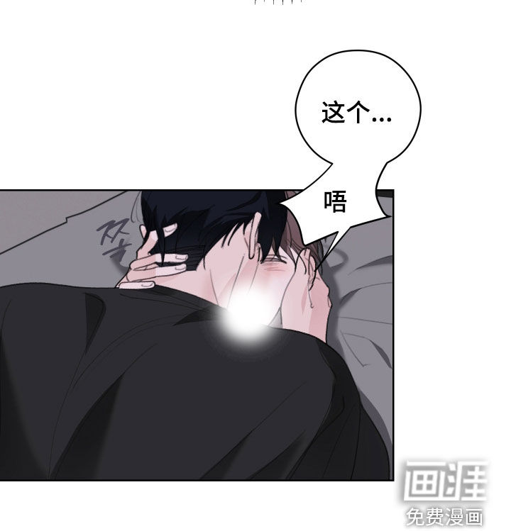 片场禁界线第16话图