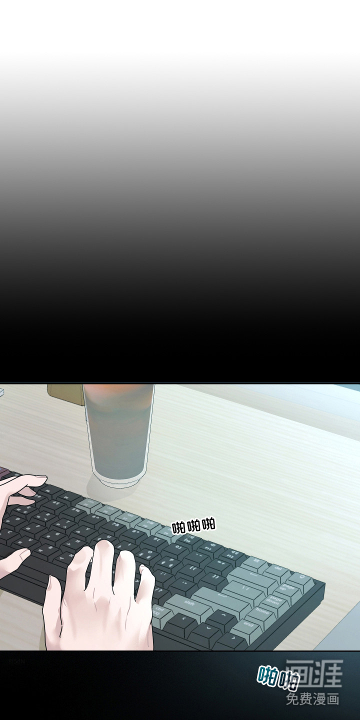 片场禁界线第3话图