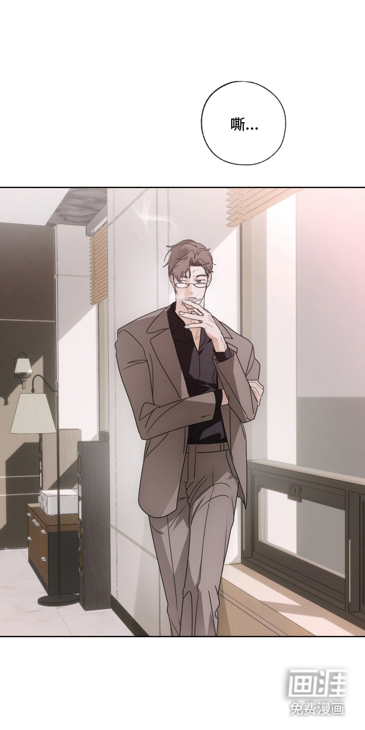 片场禁界线第4话图