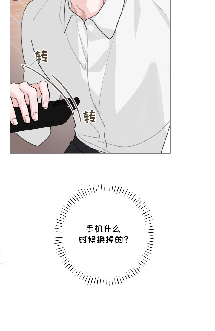 片场禁界线第8话图