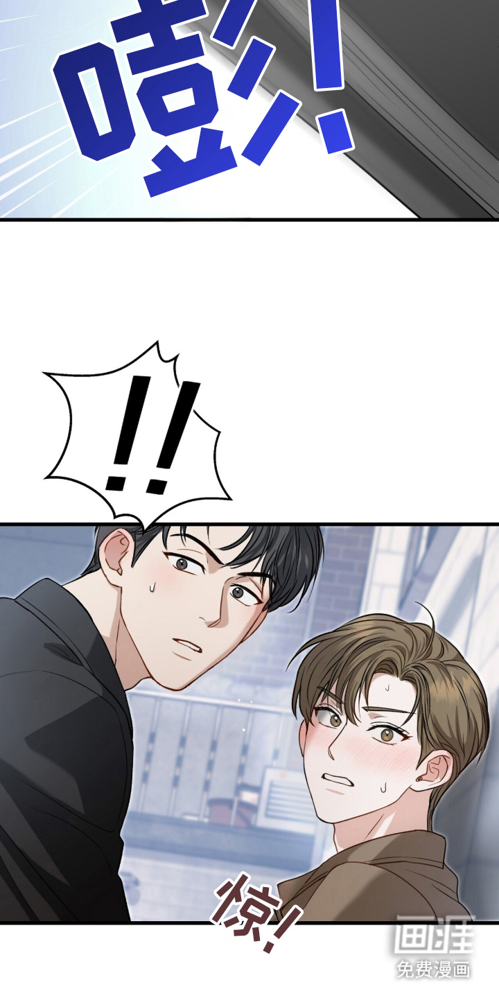 片场罗曼史漫画-图7