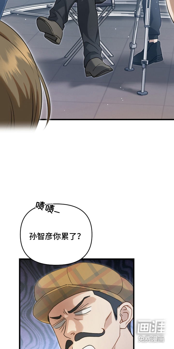 片场罗曼史漫画-图9