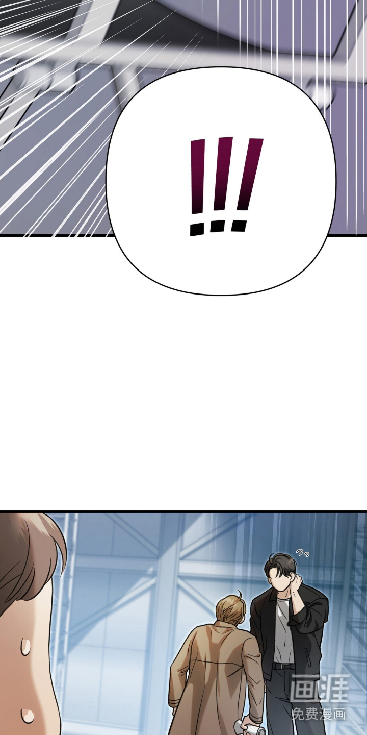 片场罗曼史漫画-图17