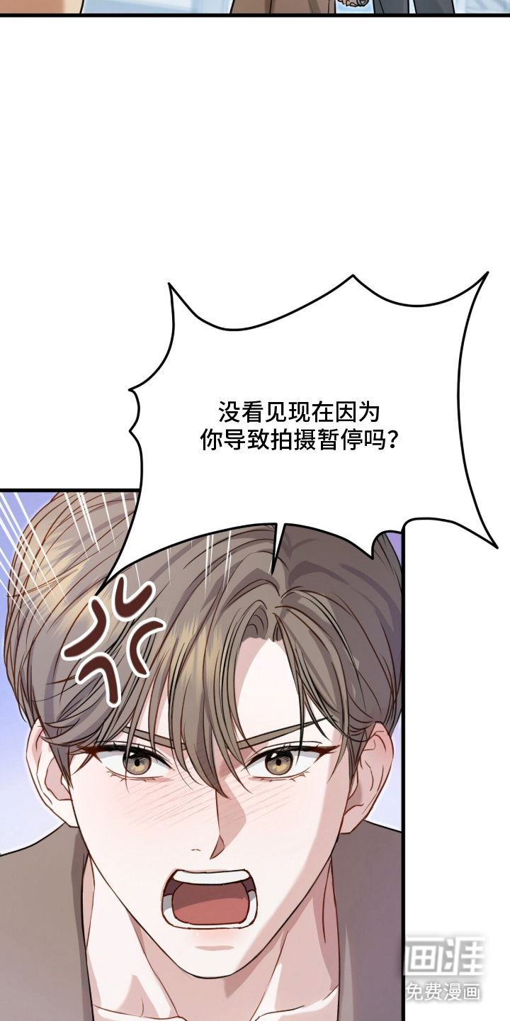 片场罗曼史漫画-图18