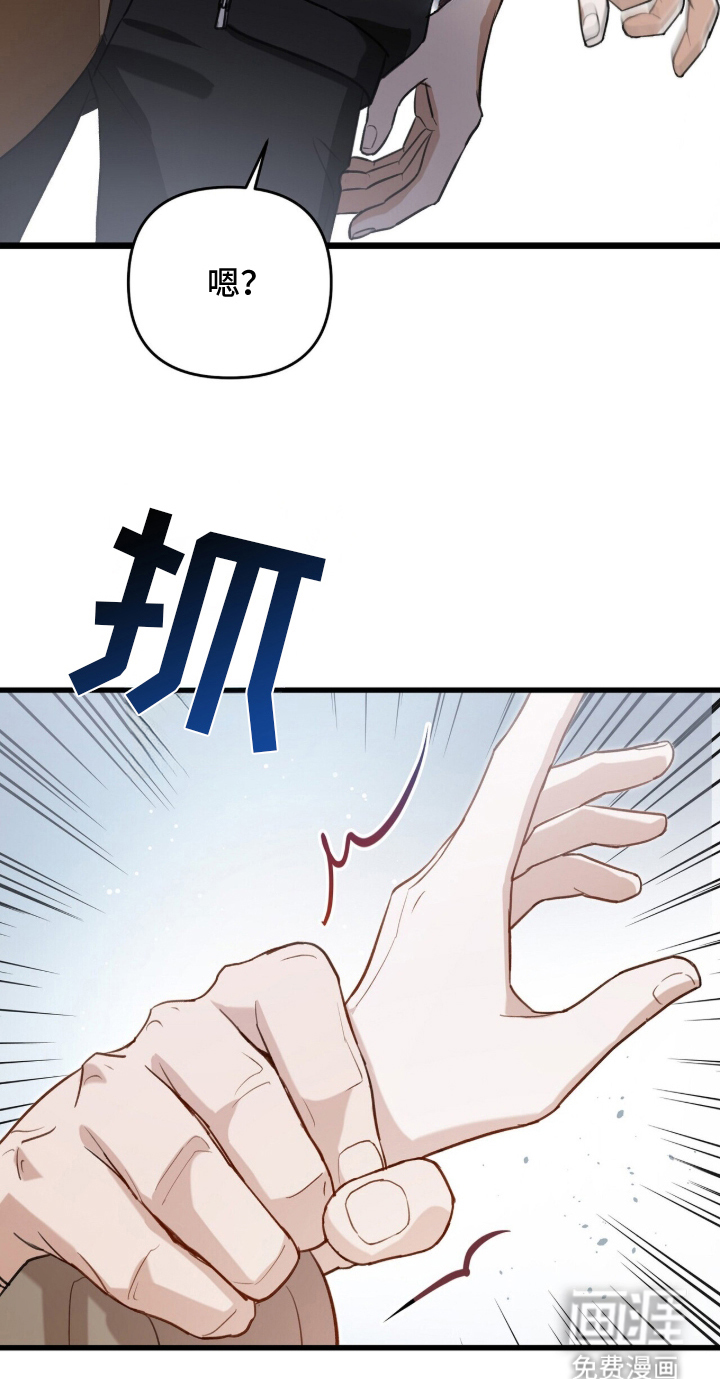 片场罗曼史漫画-图31