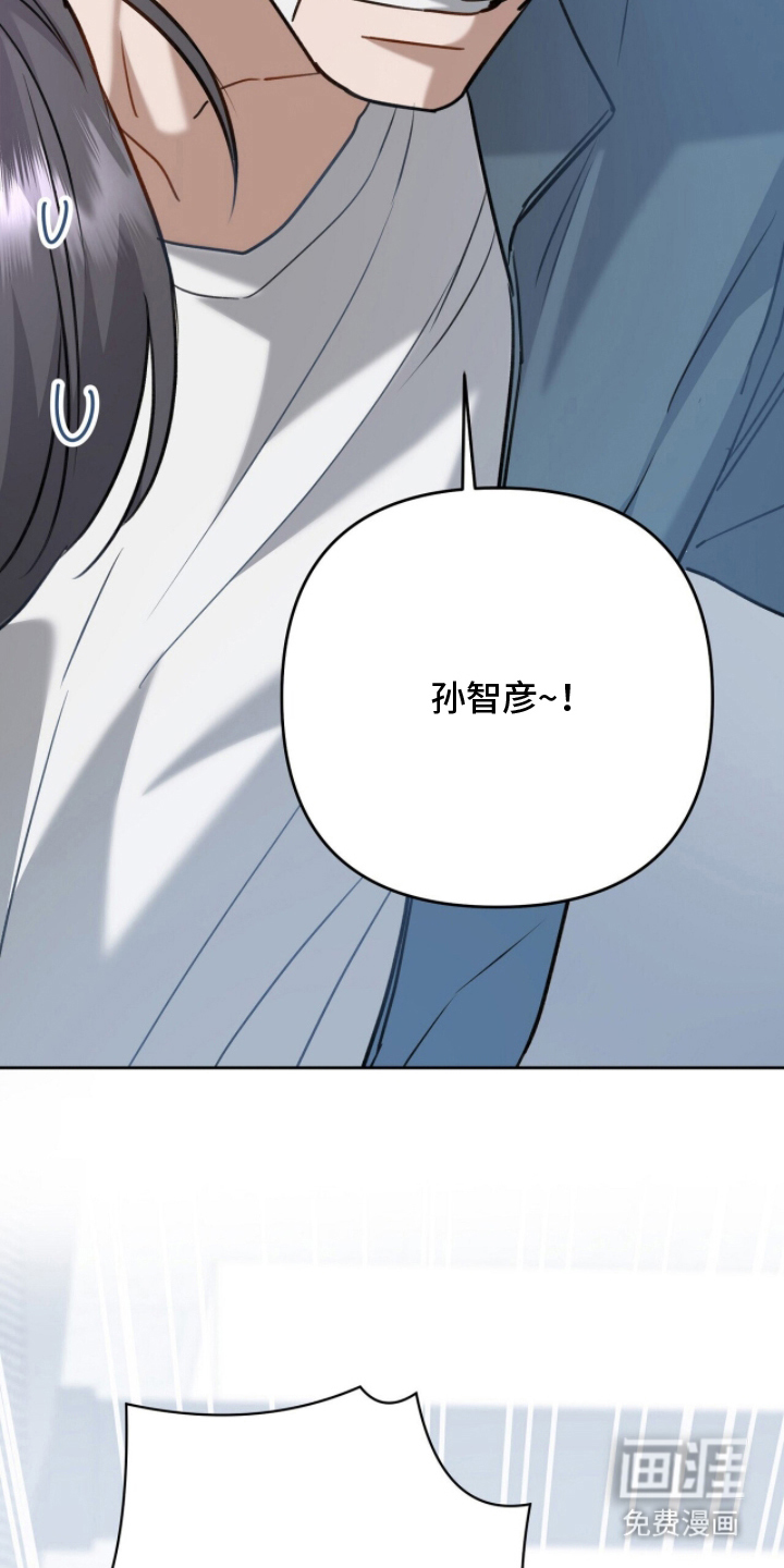 片场罗曼史漫画-图17