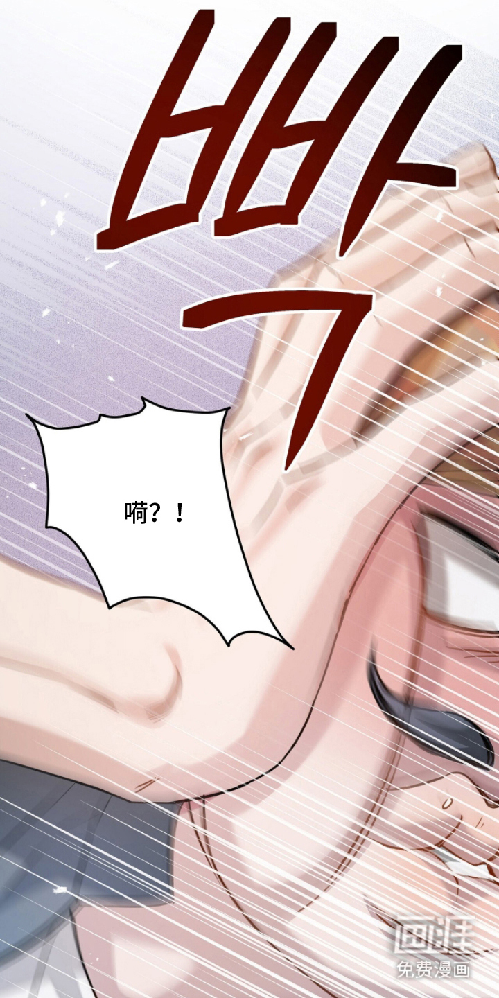 片场罗曼史漫画-图29