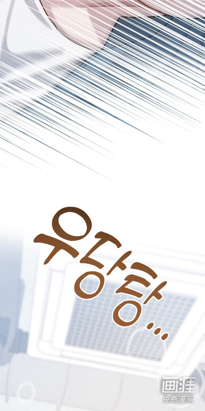 片场罗曼史漫画-图30