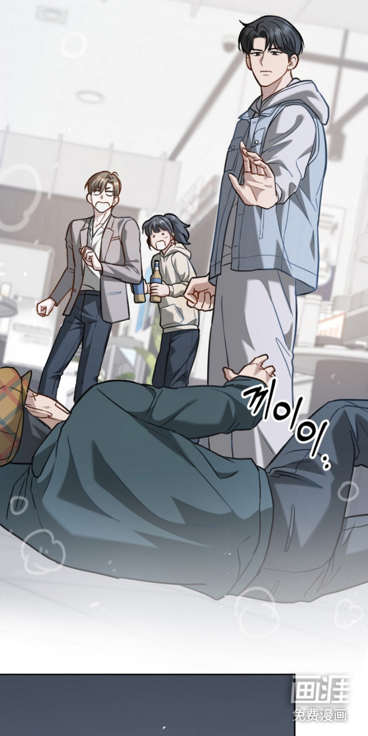 片场罗曼史漫画-图31