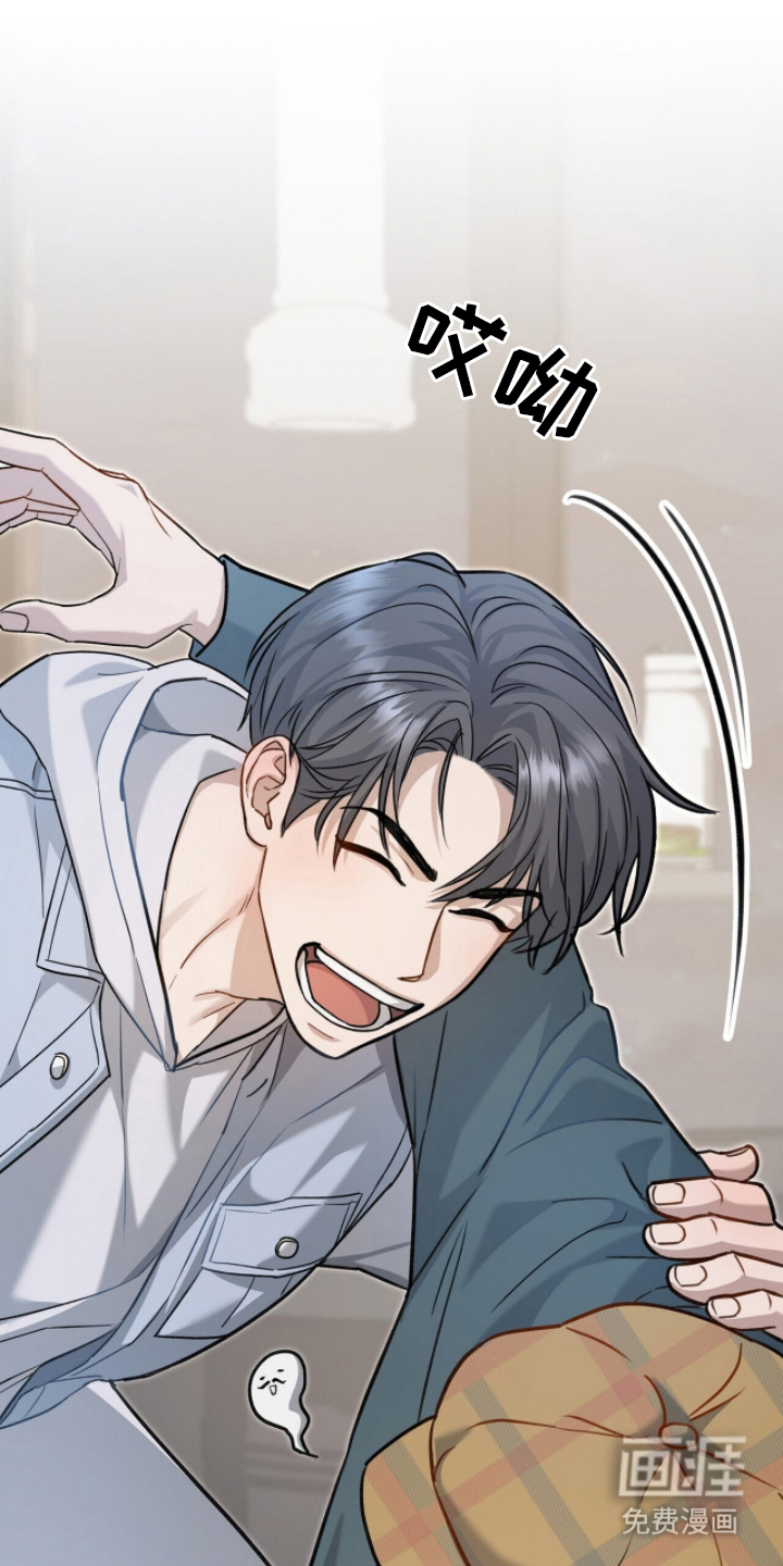 片场罗曼史第11话第1页