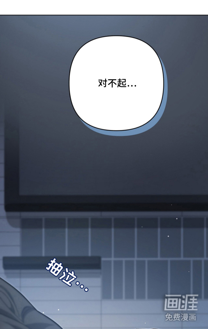 片场罗曼史漫画-图10