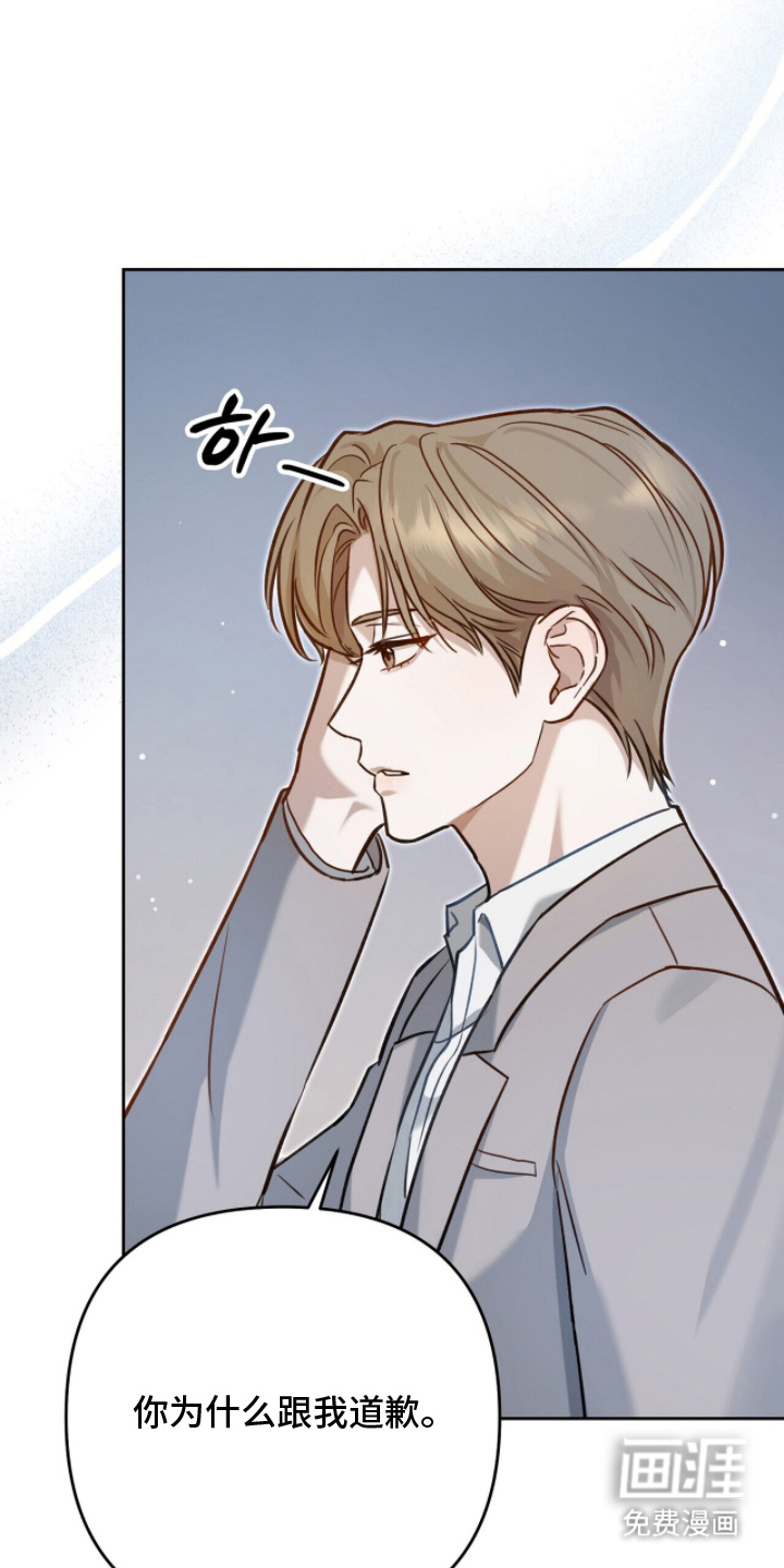 片场罗曼史漫画-图13