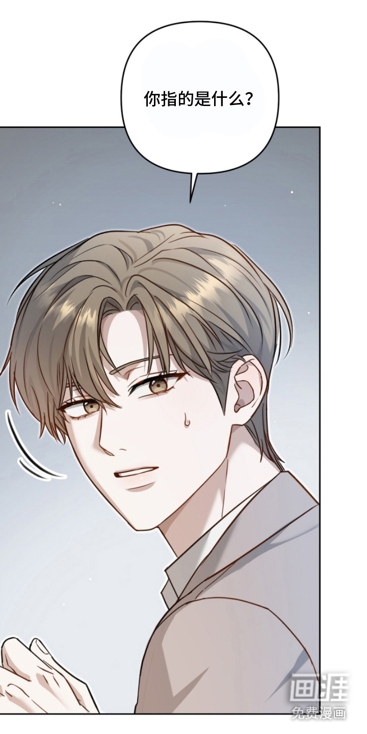 片场罗曼史漫画-图21