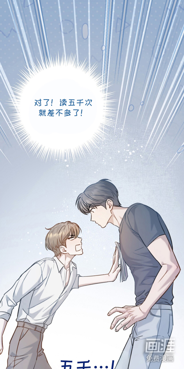 片场罗曼史漫画-图24