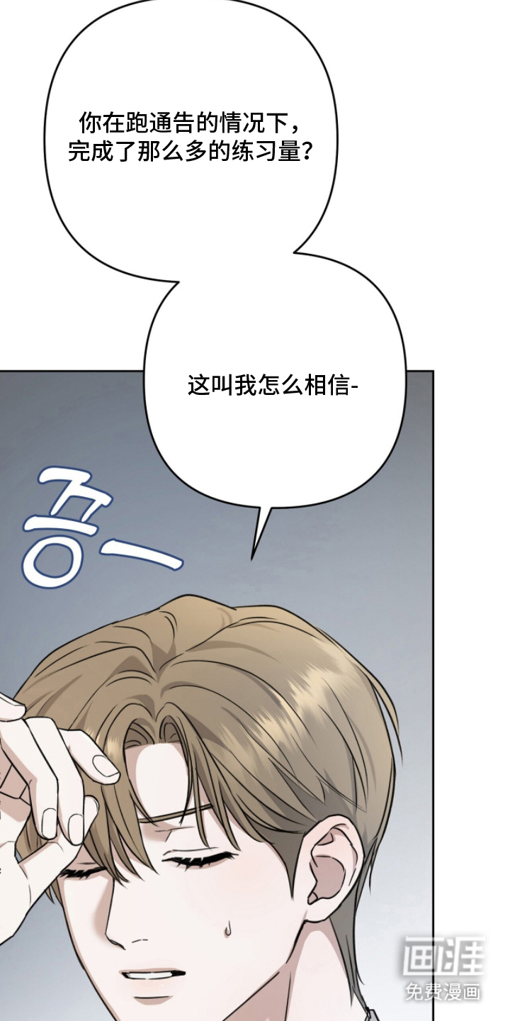 片场罗曼史漫画-图27