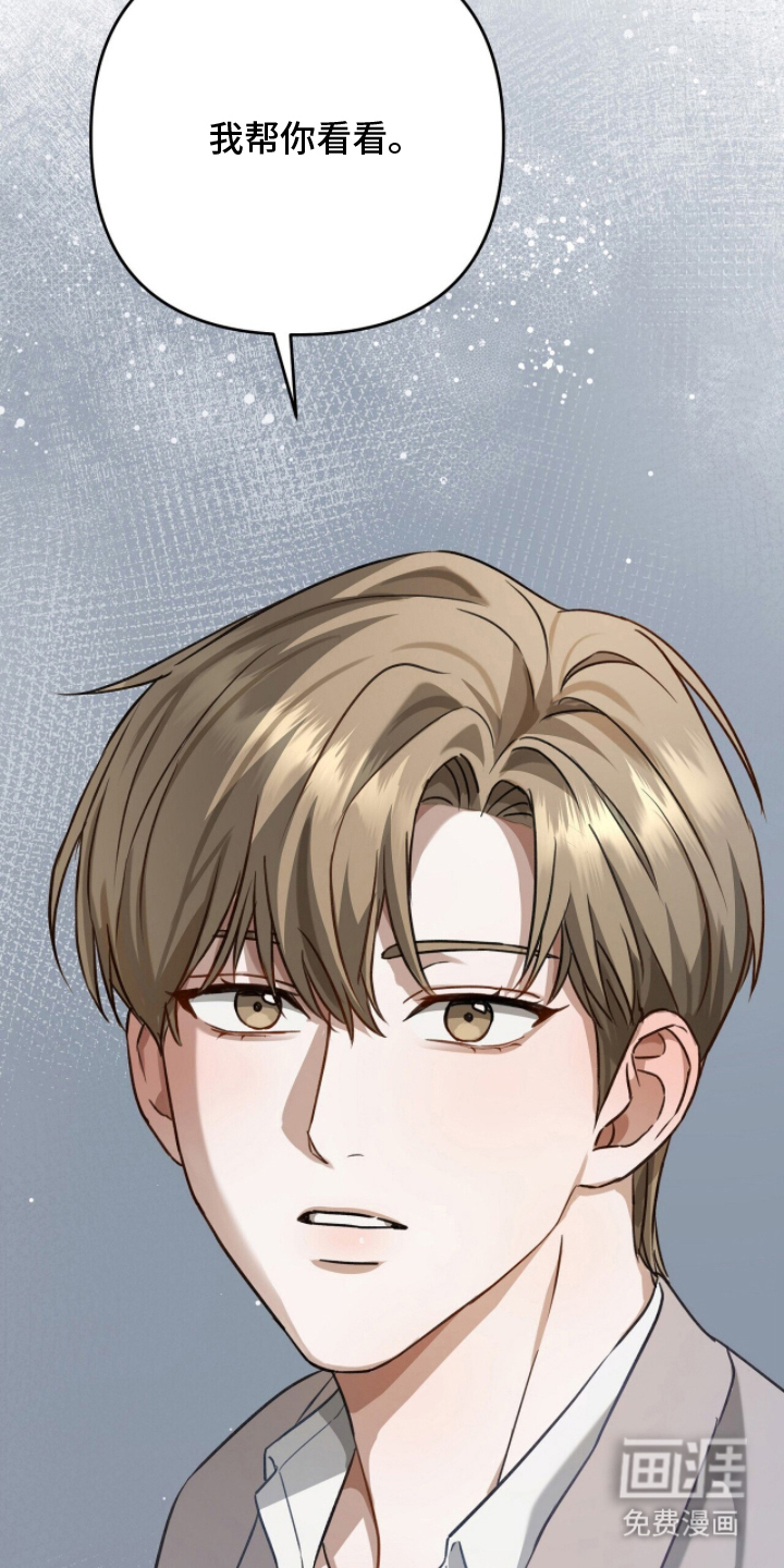 片场罗曼史漫画-图13