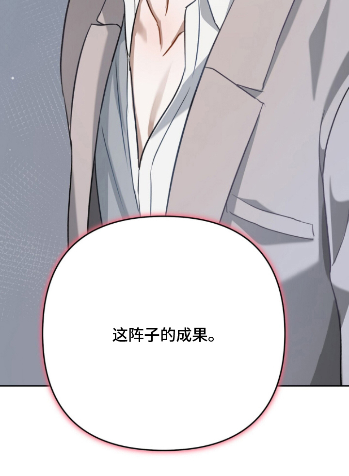 片场罗曼史漫画-图14