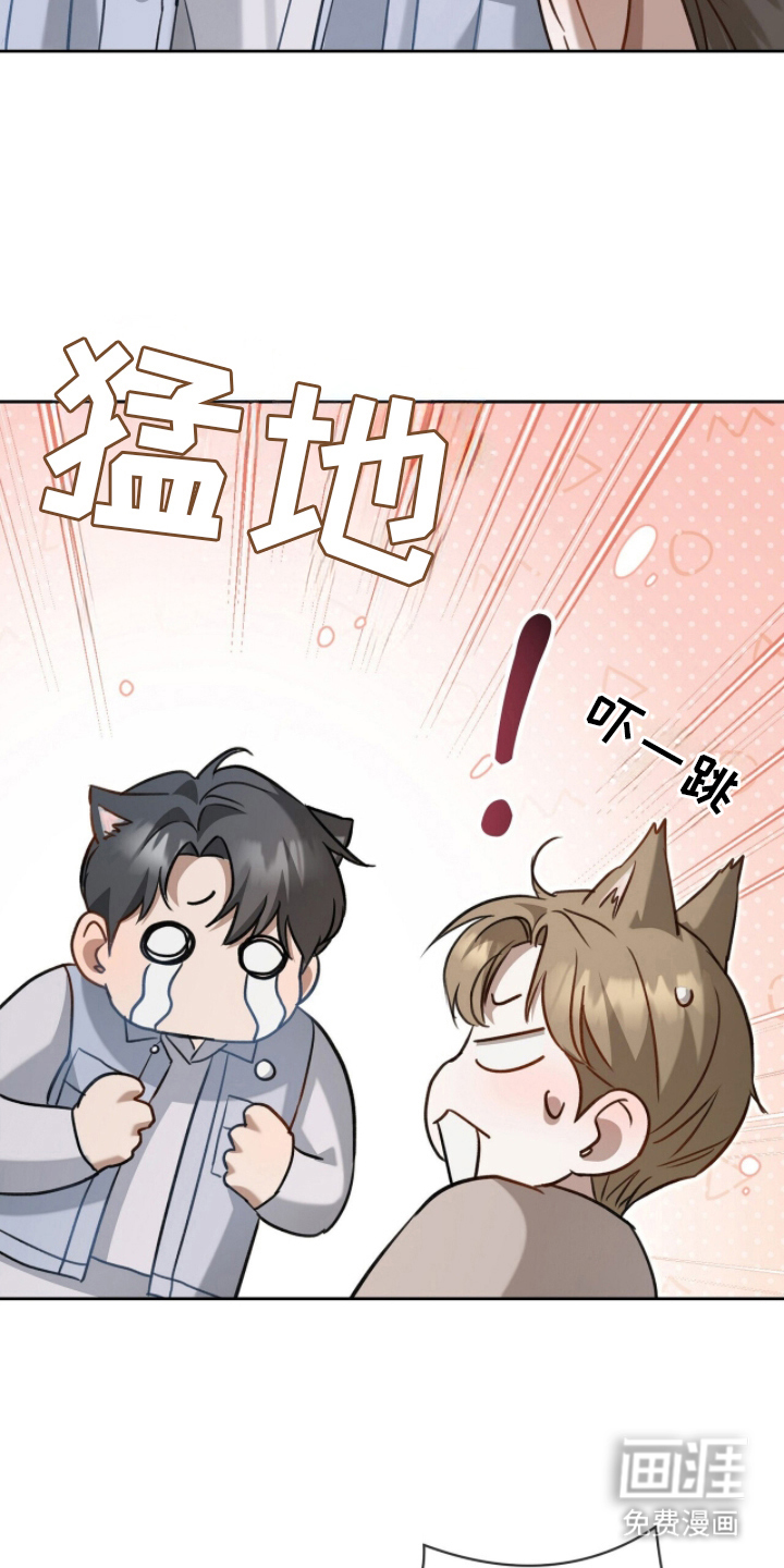 片场罗曼史漫画-图16