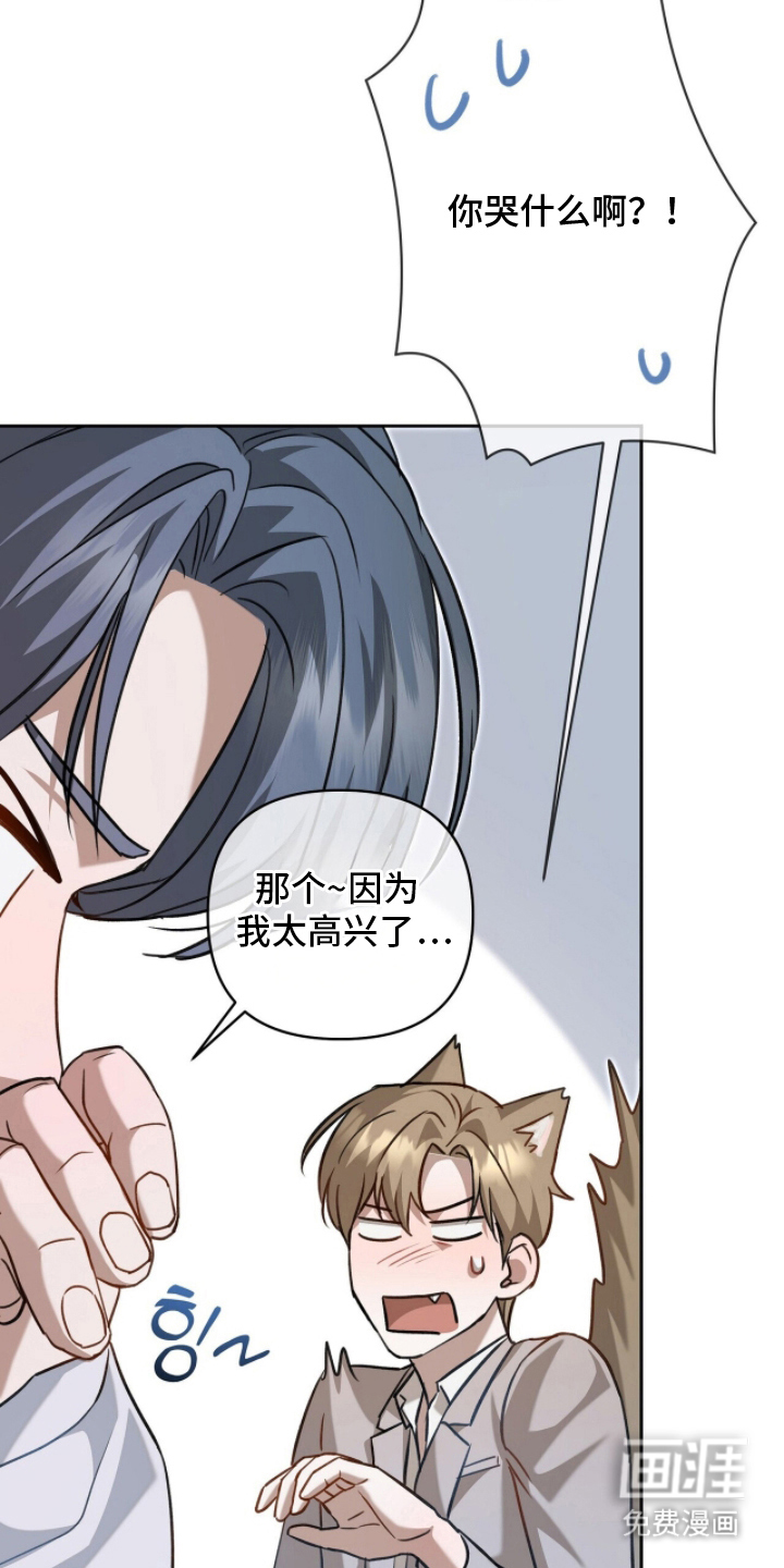 片场罗曼史漫画-图17