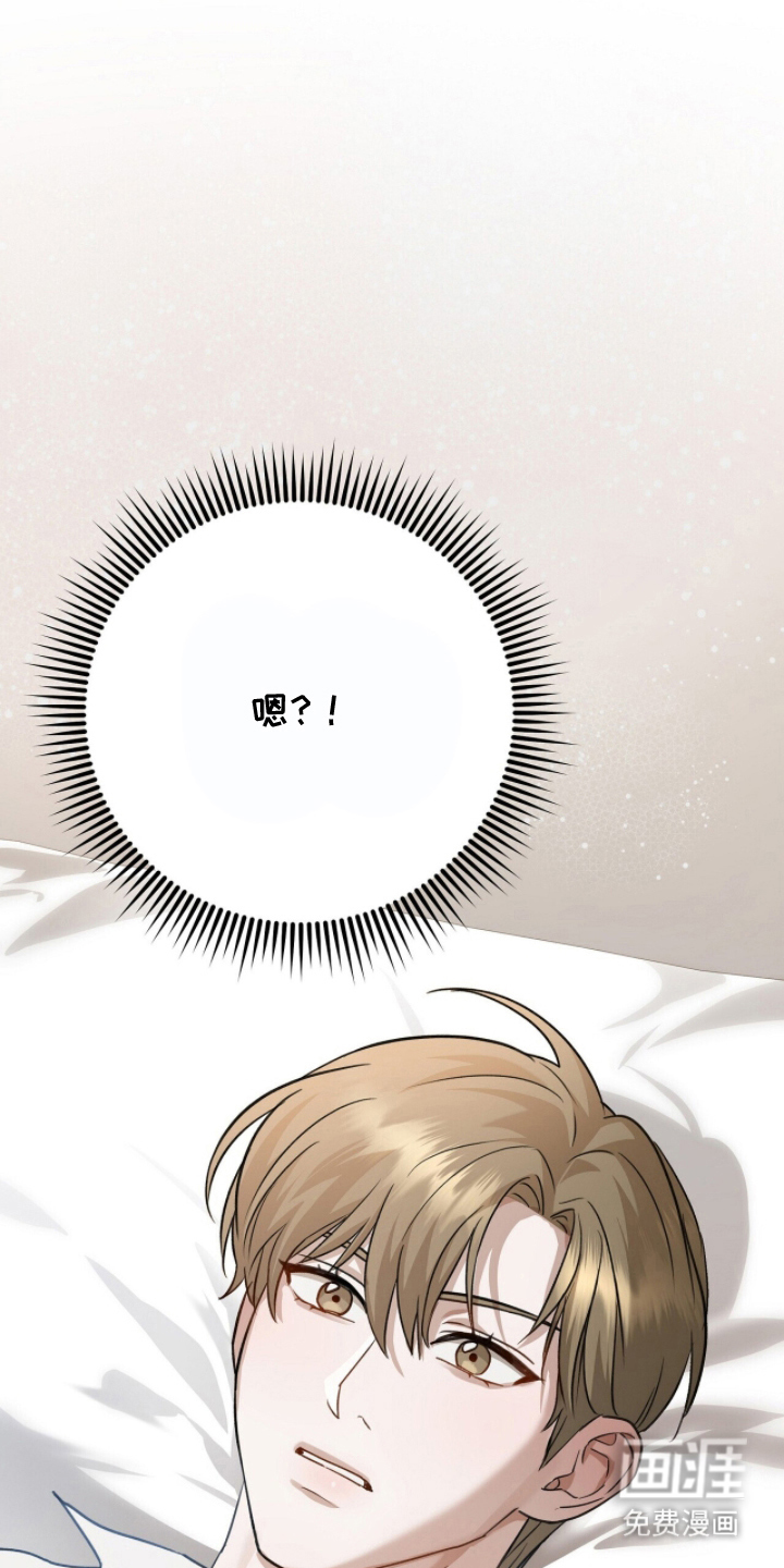 片场罗曼史漫画-图24