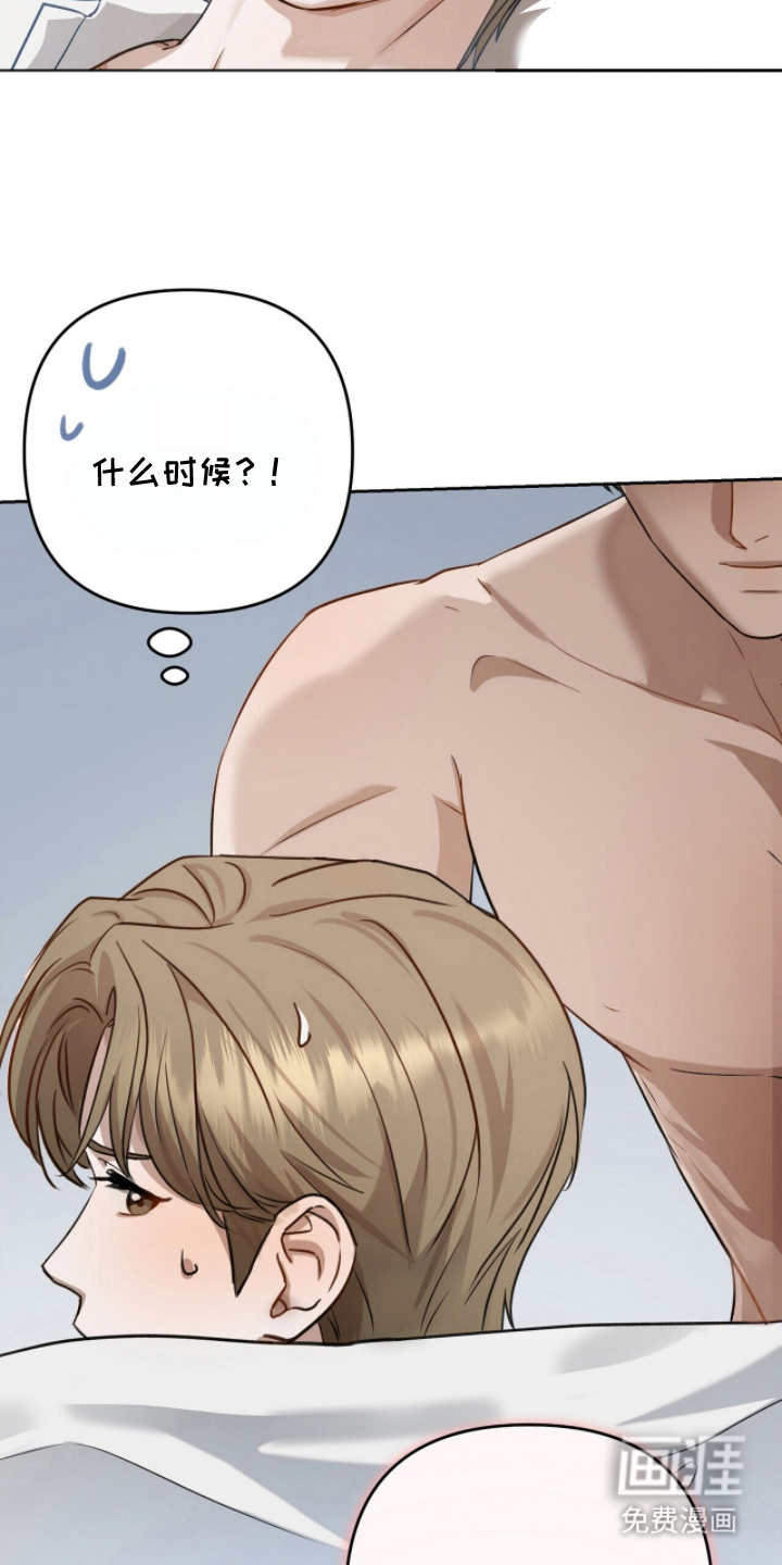 片场罗曼史漫画-图25