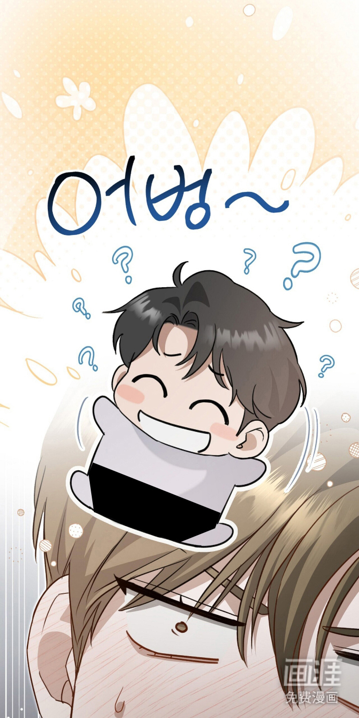 片场罗曼史漫画-图25