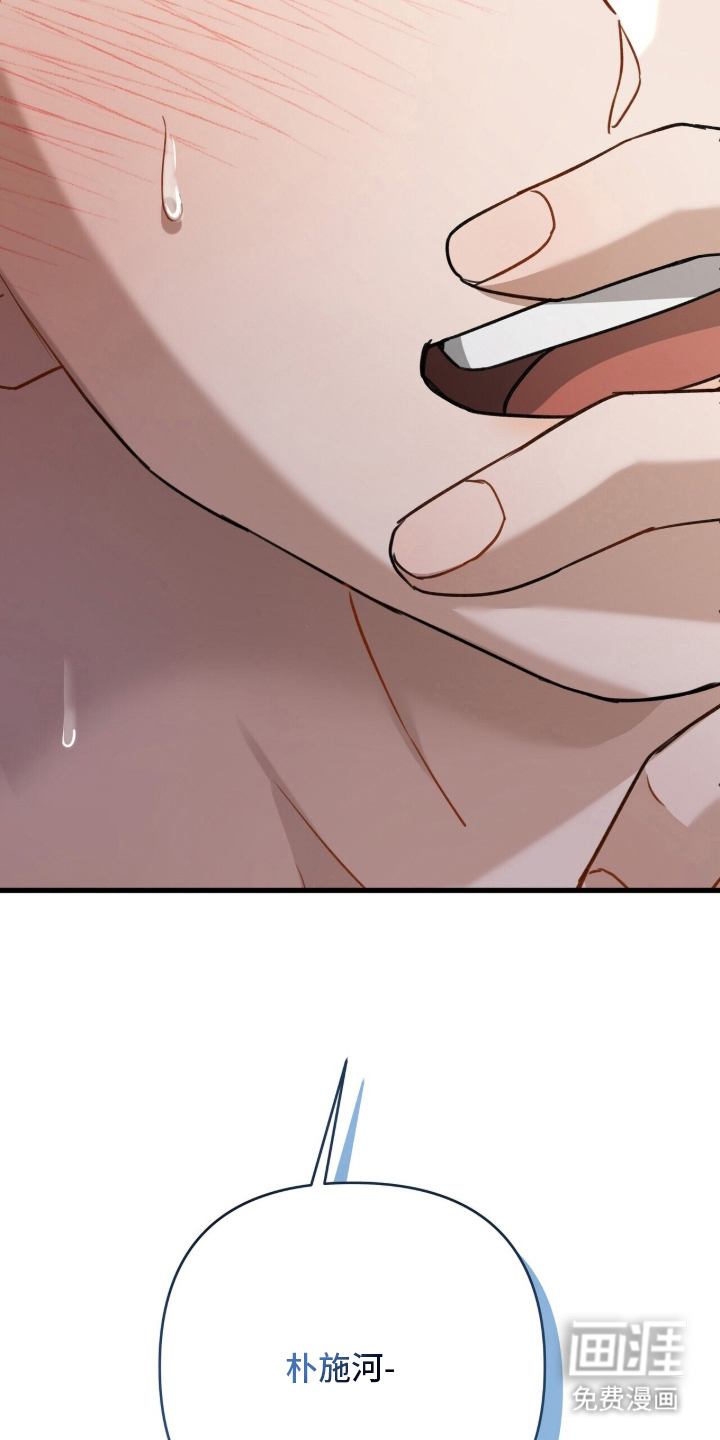 片场罗曼史漫画-图5