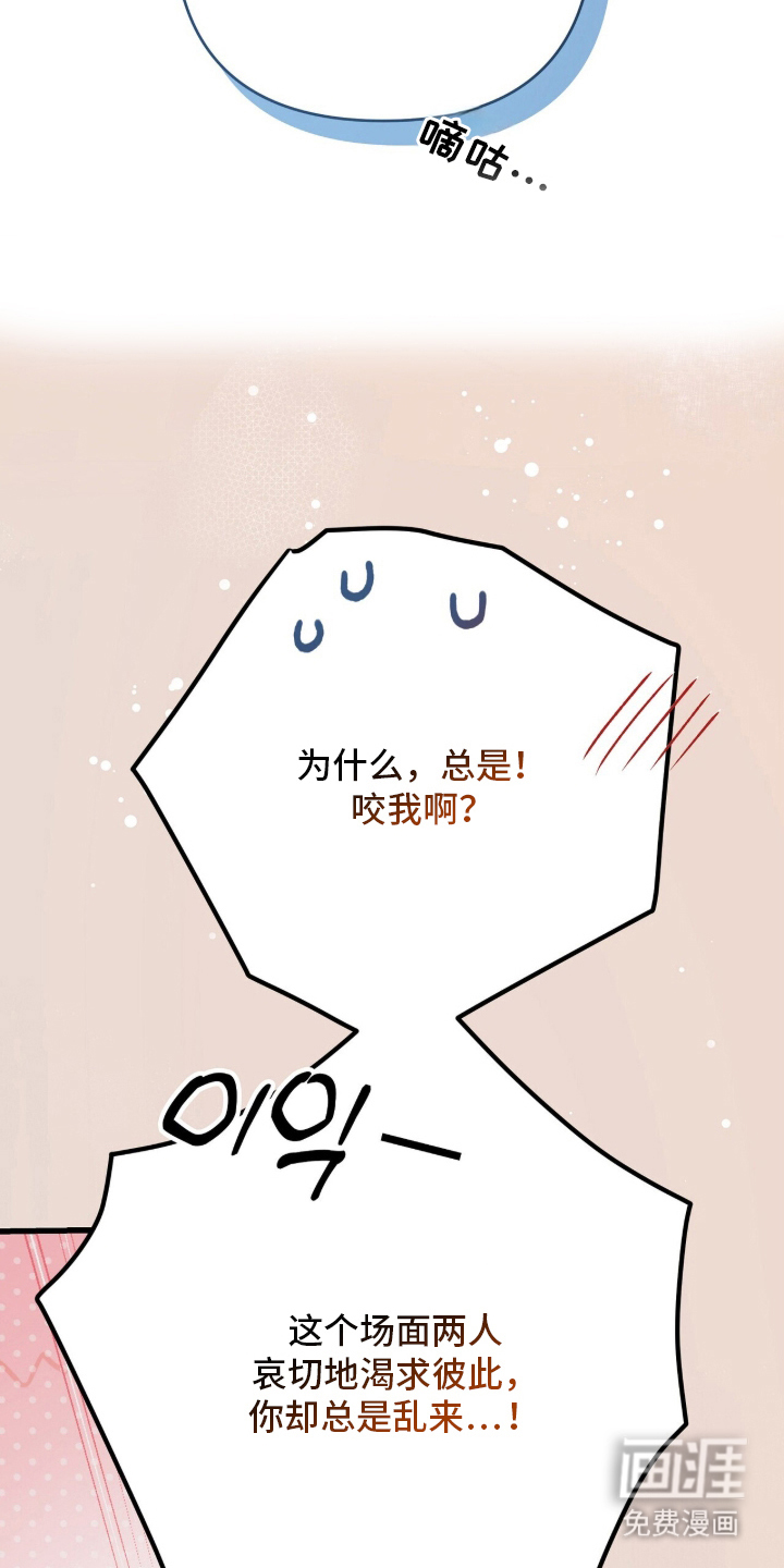 片场罗曼史漫画-图6