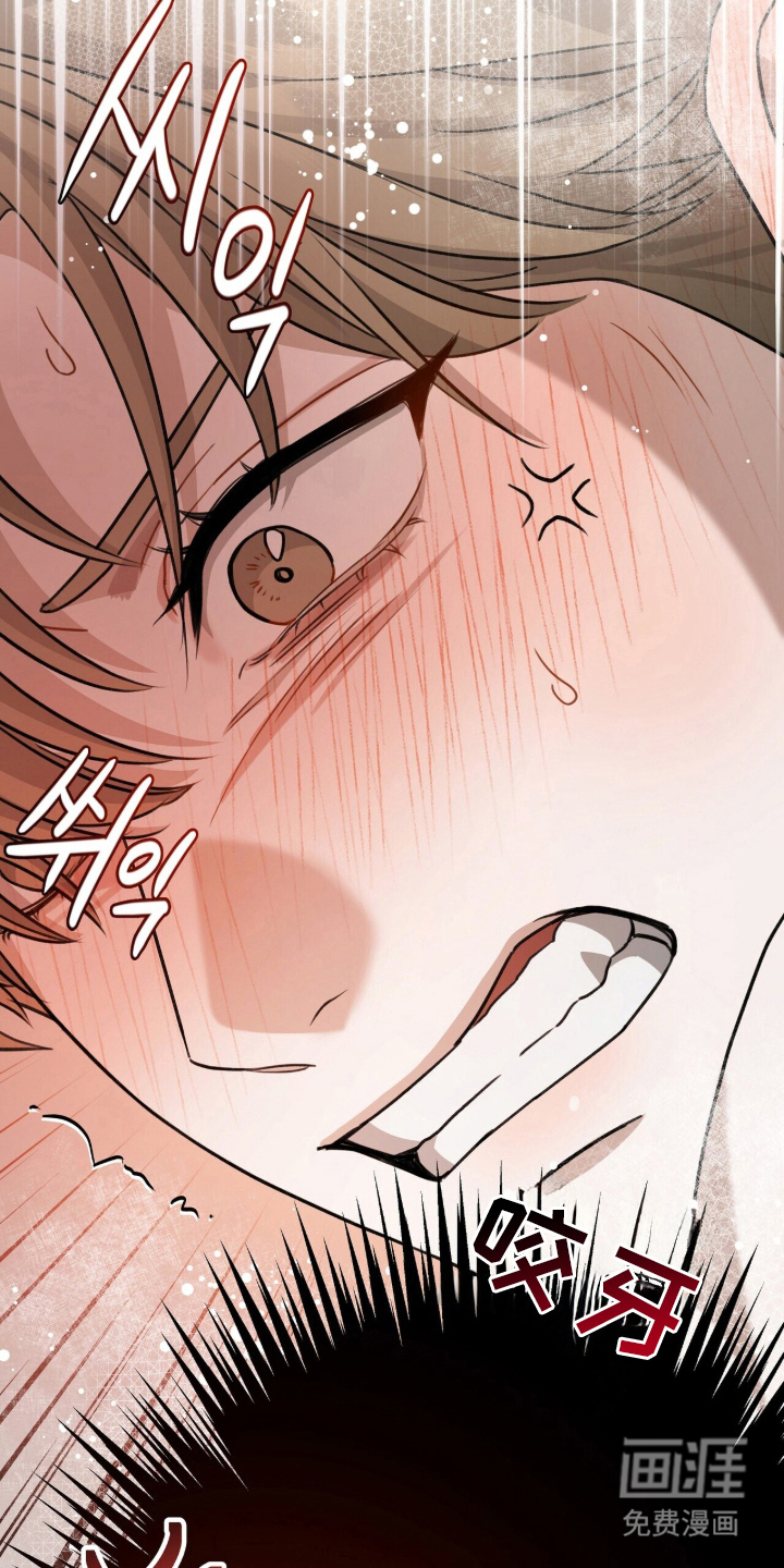 片场罗曼史漫画-图16