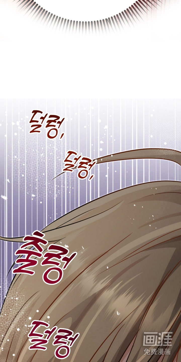片场罗曼史漫画-图19