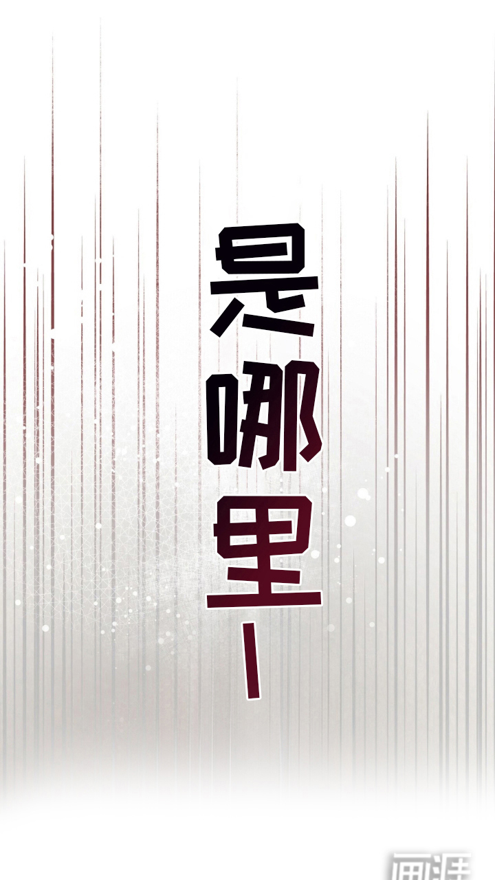 片场罗曼史漫画-图26