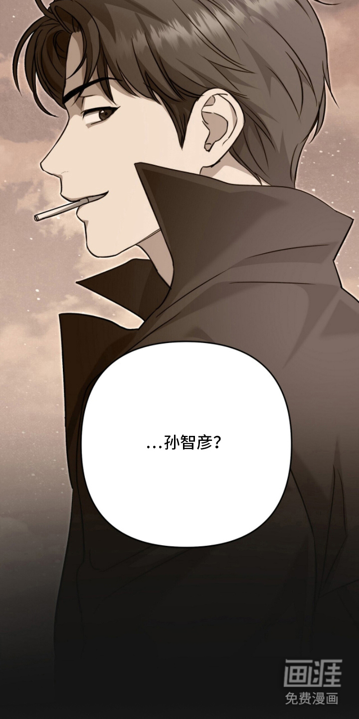 片场罗曼史漫画-图4