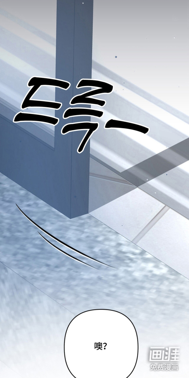 片场罗曼史漫画-图9