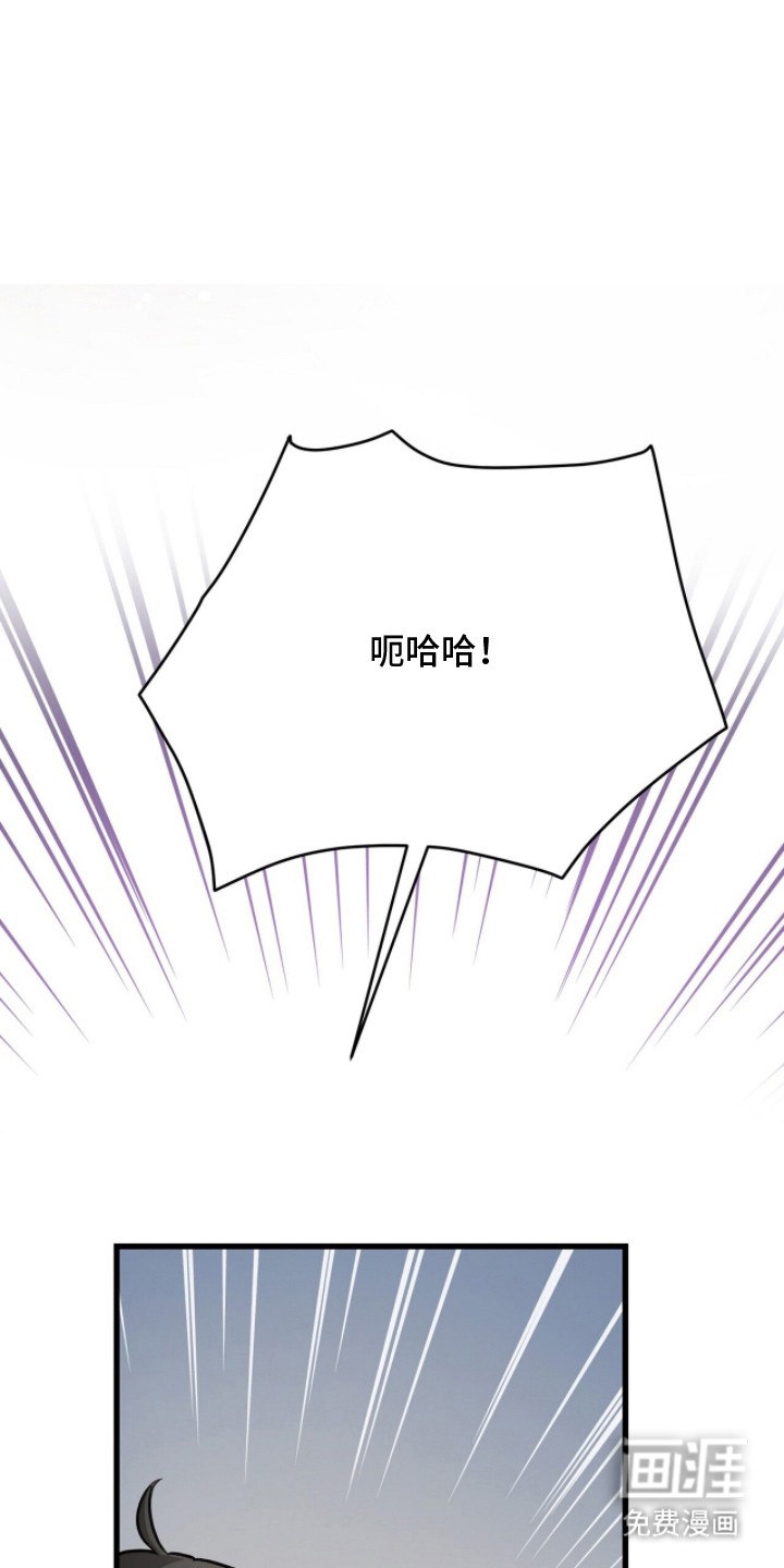 片场罗曼史漫画-图18