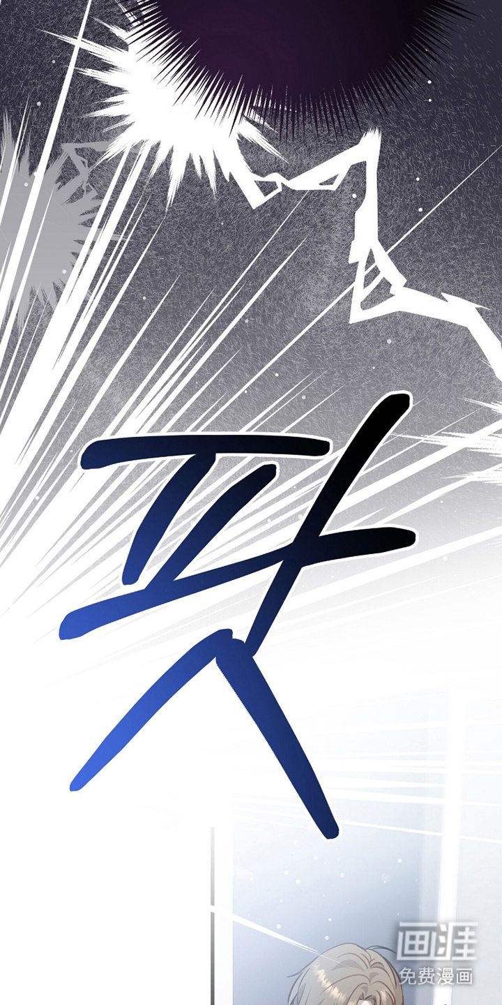 片场罗曼史漫画-图9