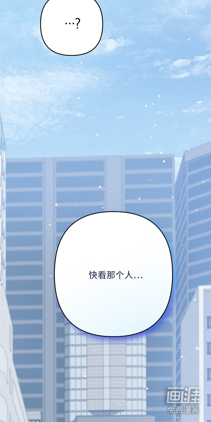 片场罗曼史漫画-图22