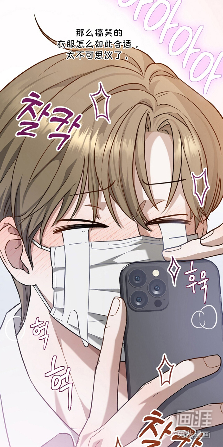 片场罗曼史漫画-图26