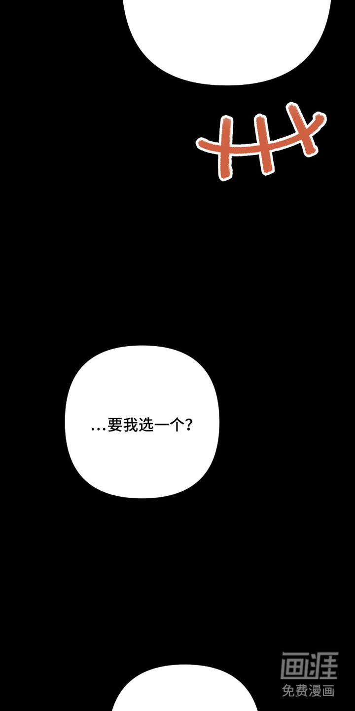 片场罗曼史漫画-图5