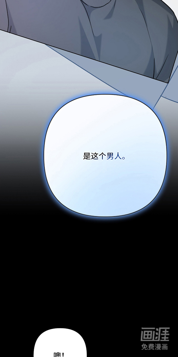 片场罗曼史漫画-图10