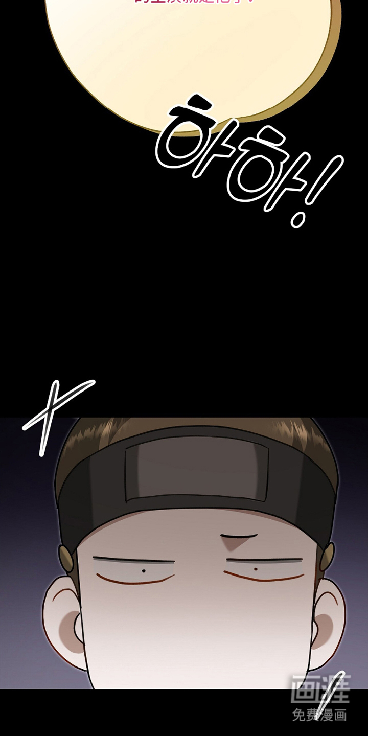 片场罗曼史漫画-图15