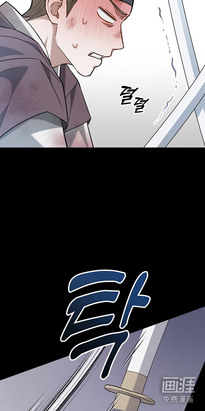 片场罗曼史漫画-图32