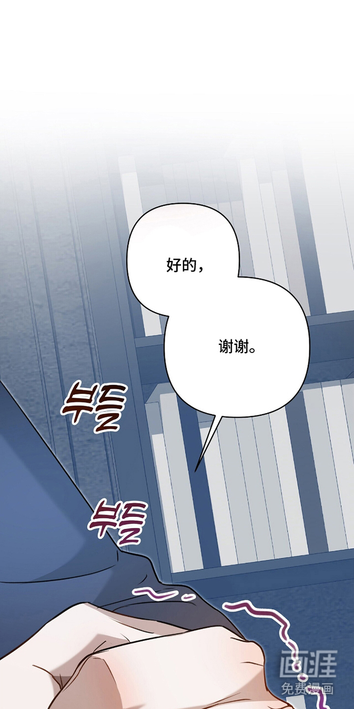 片场罗曼史漫画-图11