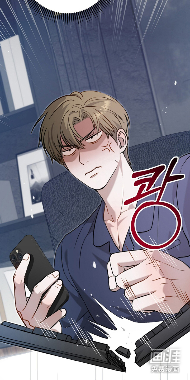 片场罗曼史漫画-图14